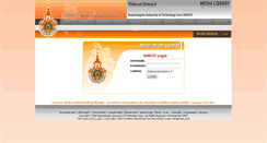 Desktop Screenshot of emedia.rmuti.ac.th