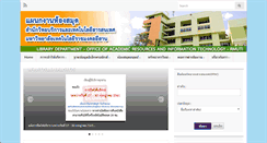 Desktop Screenshot of library.oarit.rmuti.ac.th