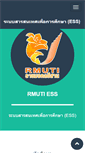 Mobile Screenshot of ess.rmuti.ac.th